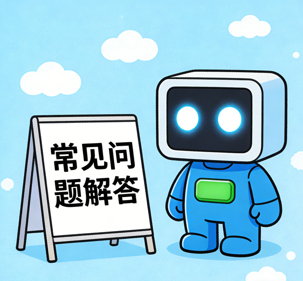 合肥太古娱乐常见问题